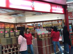 -澳门外港客运码头(轮渡站)