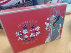 -聚味瞿记·龙虾堂(树木岭店)