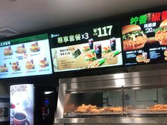 -德克士(砂之船奥特莱斯店)
