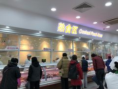 门面-北京稻香村(第三店)