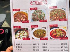 -瓦房兔(璧山店)