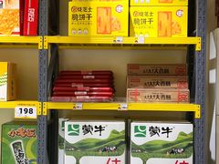 -咻啵翔翔零食基地(万达广场店)