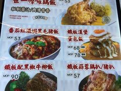 -津津飯堂
