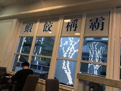 -添运来(茶园奥园广场店)