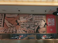 -大闫家烧烤·小海鲜家常菜(郑庄店)