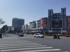 -三禾国际酒店