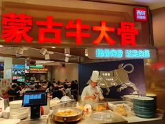 -西贝(紫荆广场店)