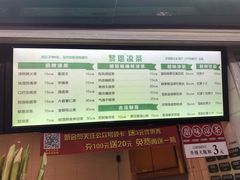 菜单-黎雪珍凉茶(北京路店)