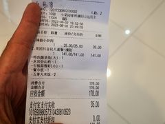 -小菜园新徽菜(溧阳万达店)
