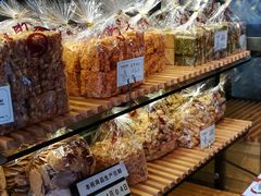 -读酥世家(宛平南路店)