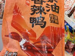 -郴州特产舜华临武鸭(郴州西站店)