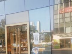-奈雪的茶(中储能店)