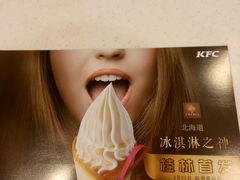 -肯德基(桂林阳朔店)