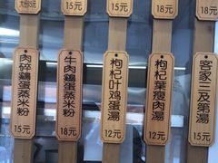 -佳瑜肠粉(总店)