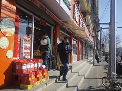-果多美(纪家庙店)
