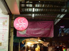 -红大哥水门鸡饭(總店)