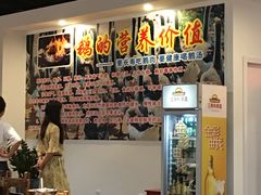 -大自然醉鹅·铁锅火焰鹅(上海联洋店)