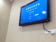 -杨浦温水游泳池