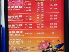 -泰达航母主题公园