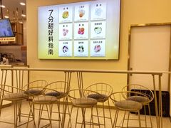 -7分甜(钟楼龙湖店)