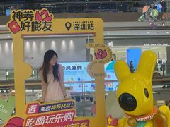 -天虹购物中心(深圳龙华店)