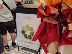 -鹤茶野所(上海首店)
