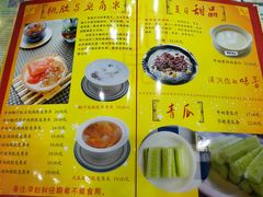 菜单-民信老铺(人民路店)