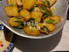-乾园(天河城店)