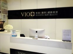 -MedSkinCare科技祛痘肌肤修护中心