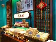 零售区-武汉冠生園(吉庆街店)
