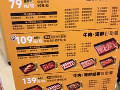 -新石器烤肉(中房金谊广场店)