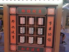 -茶马花街(城西银泰城店)