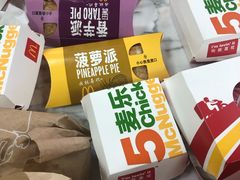 -麦当劳(山大路店)
