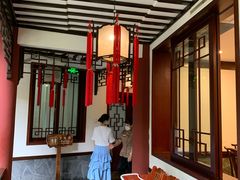 -钦善斋(武侯祠店)