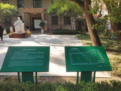 -上海宋庆龄故居纪念馆