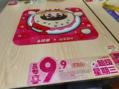 -小杨生煎(深圳岗厦北店)