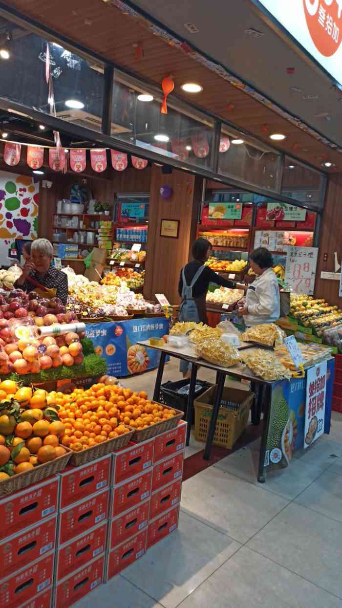 果叔叁拾加(江燕南路店)-"周末了来这边吃饭,吃完路过看到这里有一家.