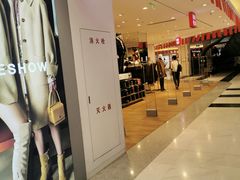 -北京华联购物中心(同成街店)