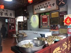 -老妈宫粽球