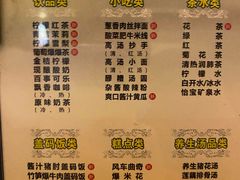 -金色印象·4K影院式足体养生(香榭里店)