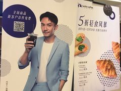 -luckincoffee瑞幸咖啡(创汇首座店)