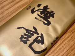 -汕头八合里海记牛肉店(清河店)