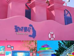 -北戴河碧螺塔海上酒吧公园