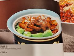 -便宜坊烤鸭店(国瑞城哈德门店)