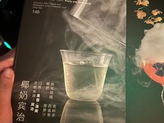 -广州四季酒店·天吧·高空酒吧