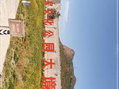 -大境门景区