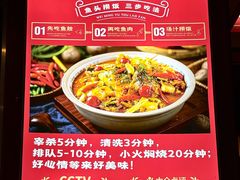 -魏铭鱼头捞饭(晋阳路店)