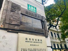 -Nathalie Djurberg与Hans Berg“牛皮纸包裹的月亮”-Prada荣宅当季展览