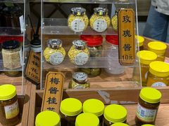 -苏州市吴中区光福窑上花果蜜饯厂