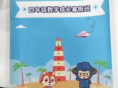 -昂立青少儿成长中心(普陀中环百联校区)